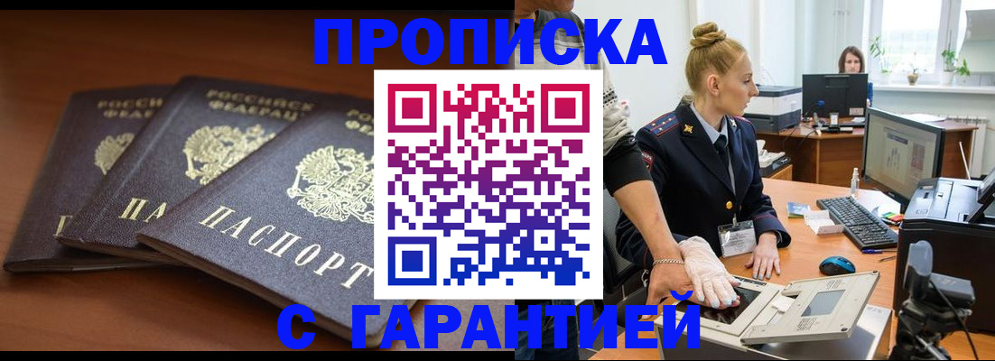 регистрация для школы в Лесосибирске